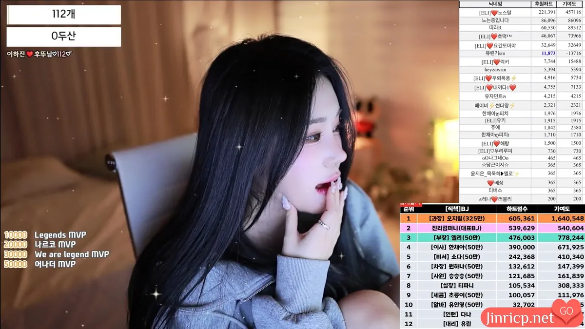 艾莉-ELI-(엘리) eli05021212 个人直播 (20250220)