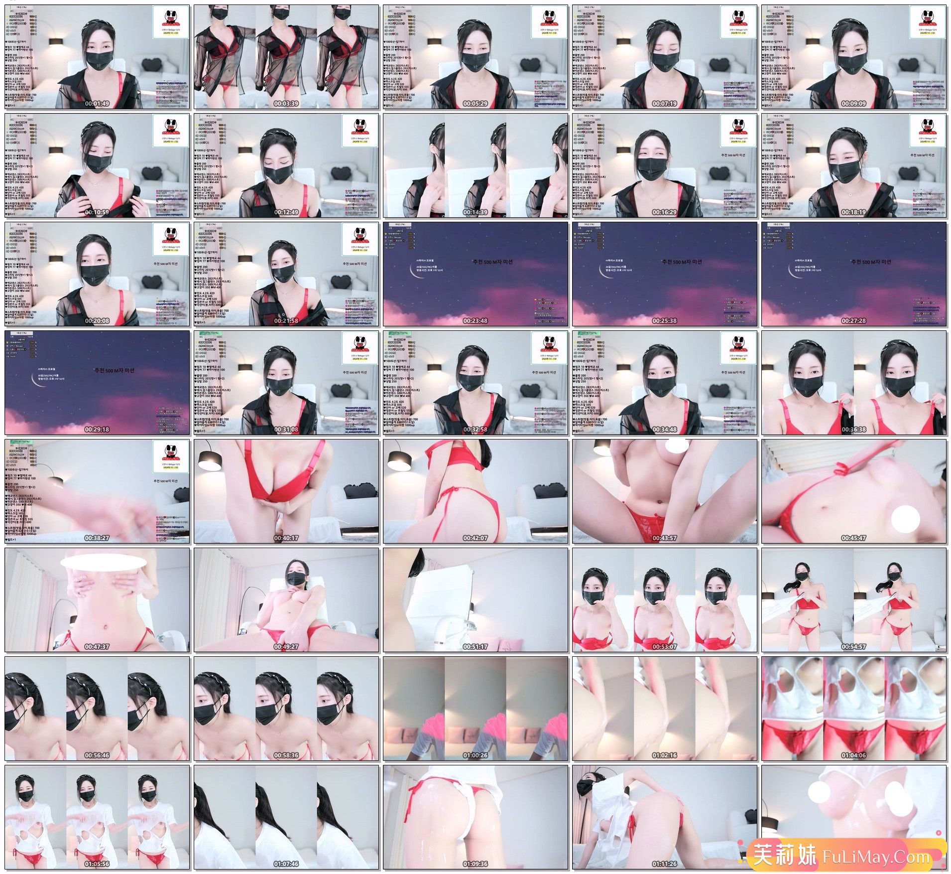 夏伊-qwas33-(ෆ하이✨) 个人直播（20240511）（4V/8.26G）