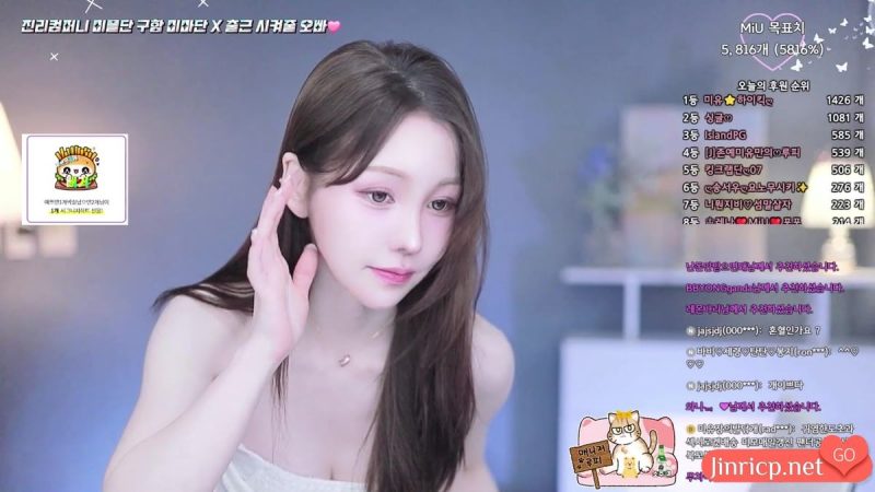 MiU-미유-imsocutesexy 日常个人直播 20250214 情人节特辑 [1V/4.27G]-JIN