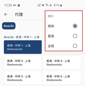 图片[7]-📱 Android Clash for Android 使用教程-JIN