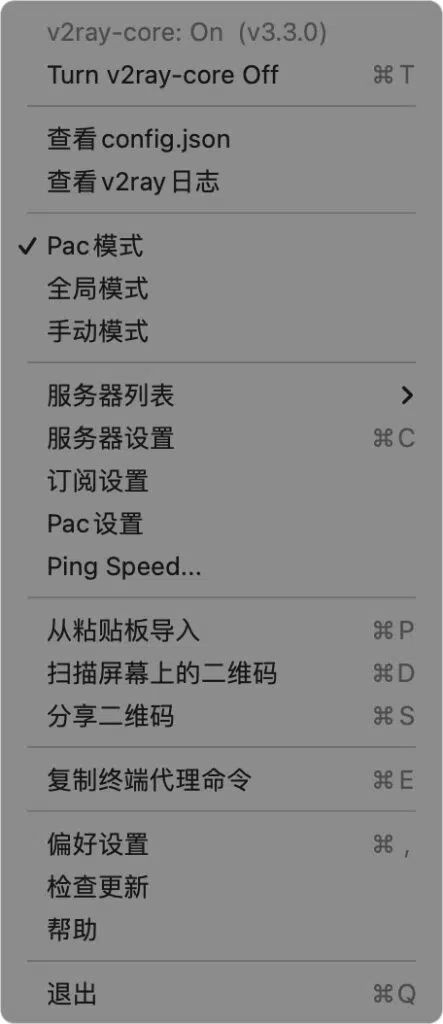 图片[6]-🖥️ MacOS V2rayU for MacOS 使用教程-JIN