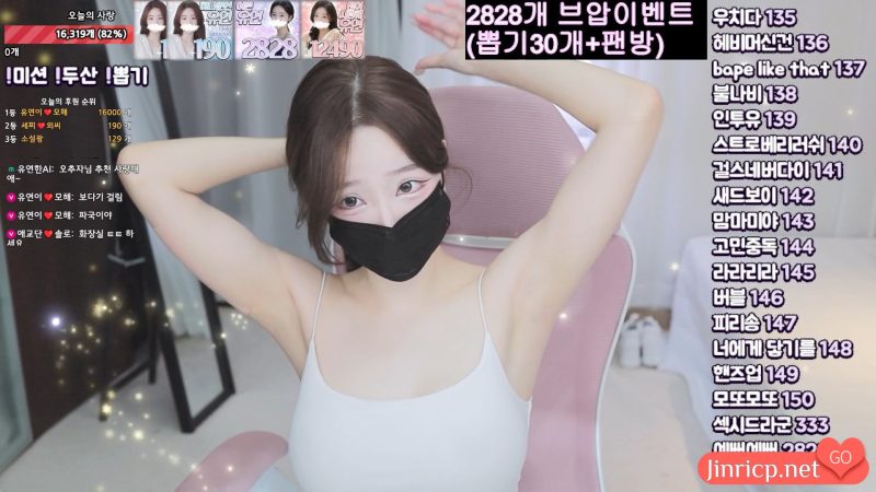 韩宥妍 한유연 ahri0801 个人直播 20250824 完整版 [5V/9.9G]-JIN