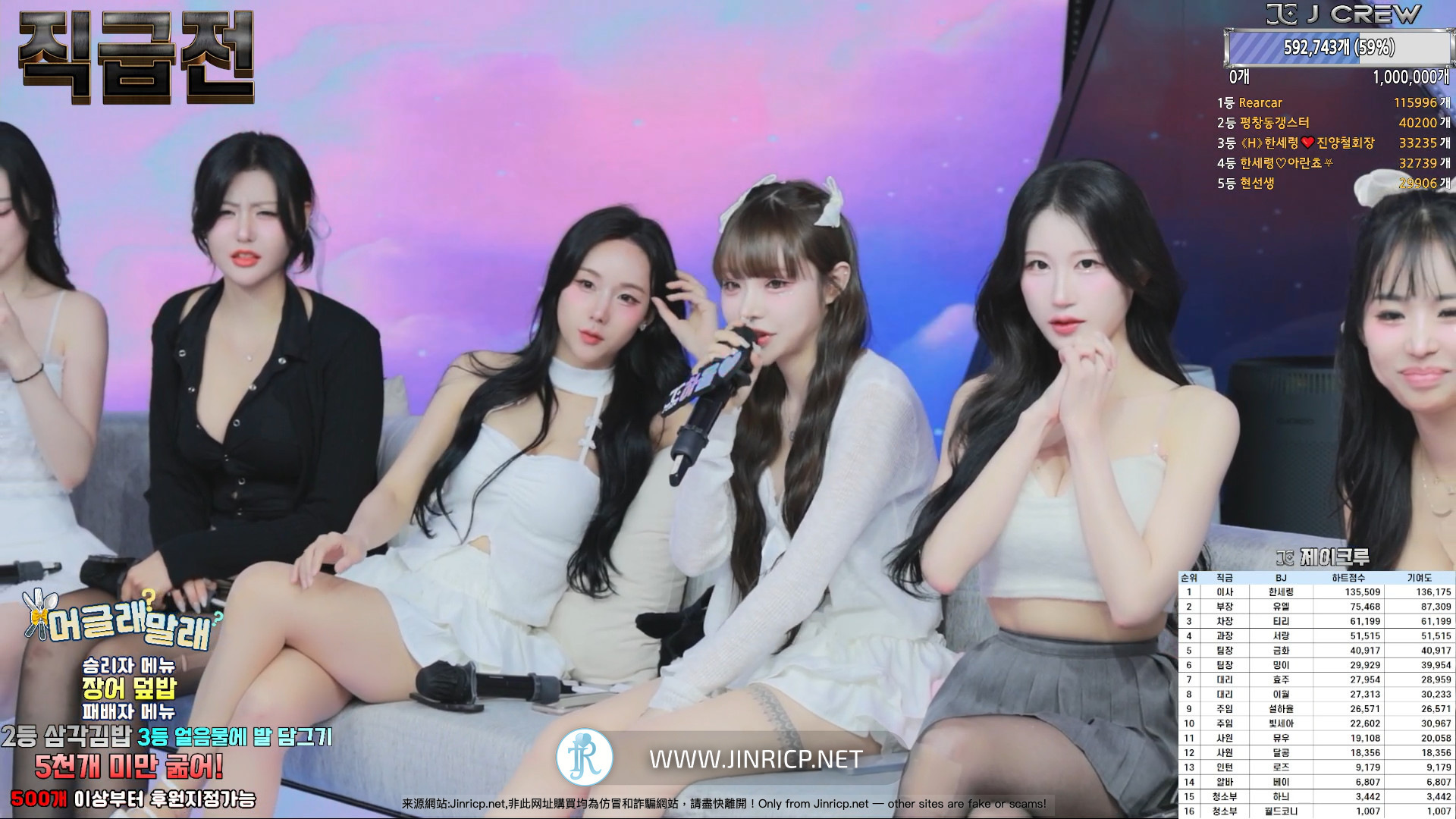 PandaTV BJ女团 J.Crew 제이크루 20251015 免费 [5V/26.7G]